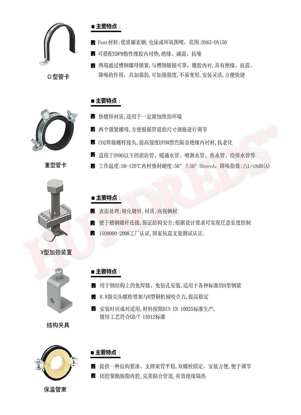 漢卓宣傳冊(cè)可編輯版_13.jpg